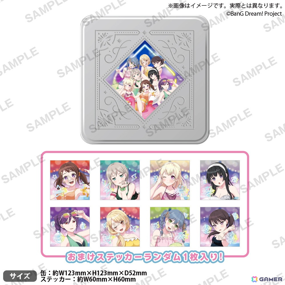 「バンドリ! ガールズバンドパーティ! Summer Night Party! in ゲーマーズ」が7月26日より開催!の画像