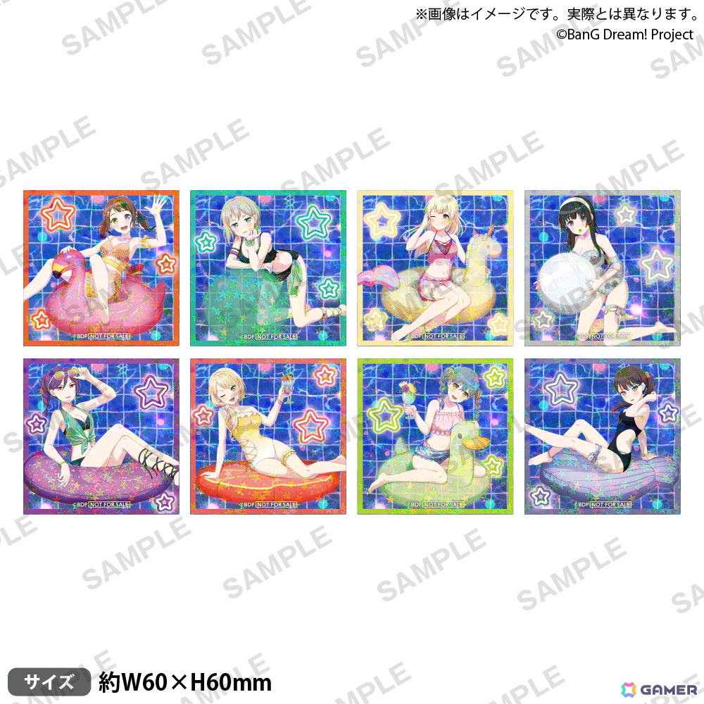 「バンドリ! ガールズバンドパーティ! Summer Night Party! in ゲーマーズ」が7月26日より開催!の画像