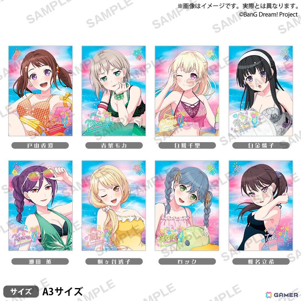 「バンドリ! ガールズバンドパーティ! Summer Night Party! in ゲーマーズ」が7月26日より開催!の画像