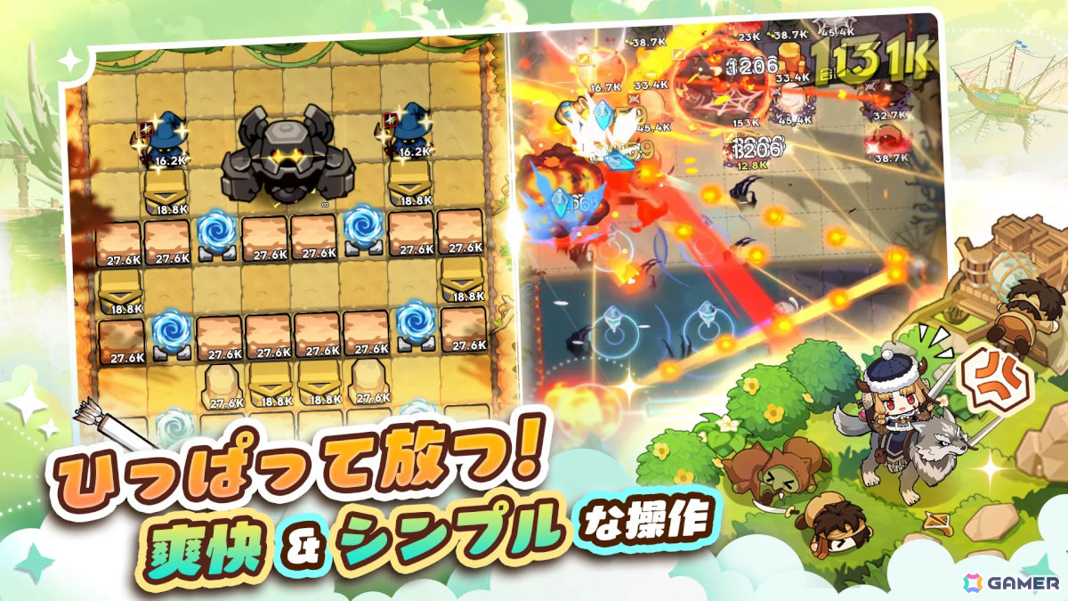 新作スマホゲームや予約・事前登録など人気ゲームアプリ情報まとめ 2024年6月8日号の画像