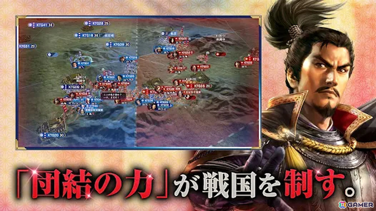 新作スマホゲームや予約・事前登録など人気ゲームアプリ情報まとめ 2024年6月8日号の画像