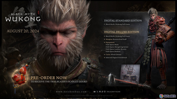 黒神話 悟空Black Myth: Wukong 実体収蔵版 Black Myth: Wukong Digital Deluxe Edition