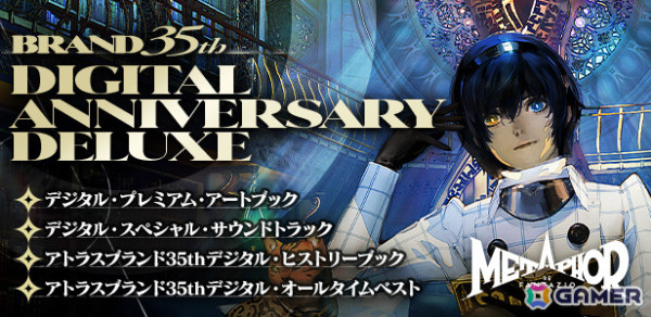 「メタファー：リファンタジオ」には40種以上のアーキタイプ（ジョブ）が登場！ATLUS Exclusiveが公開の画像7