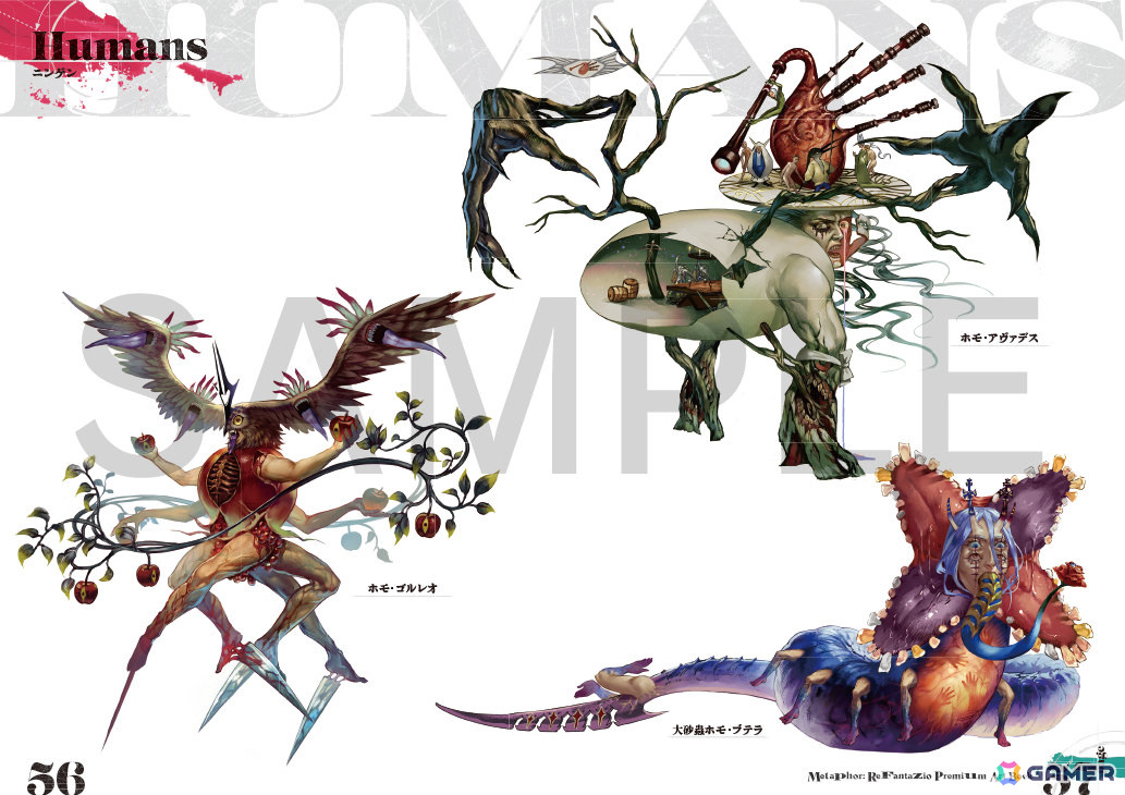 「メタファー：リファンタジオ」には40種以上のアーキタイプ（ジョブ）が登場！ATLUS Exclusiveが公開の画像