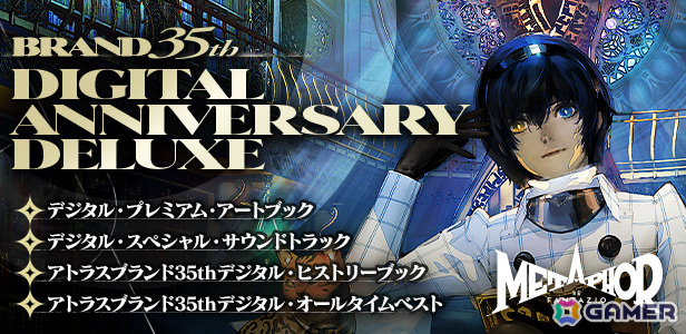 「メタファー：リファンタジオ」には40種以上のアーキタイプ（ジョブ）が登場！ATLUS Exclusiveが公開の画像