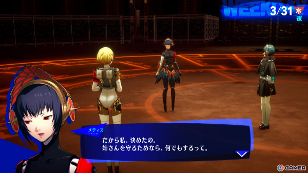 「ペルソナ3 リロード：エクスパンションパス」第三弾「Episode Aegis」の配信日が9月10日に決定！の画像3