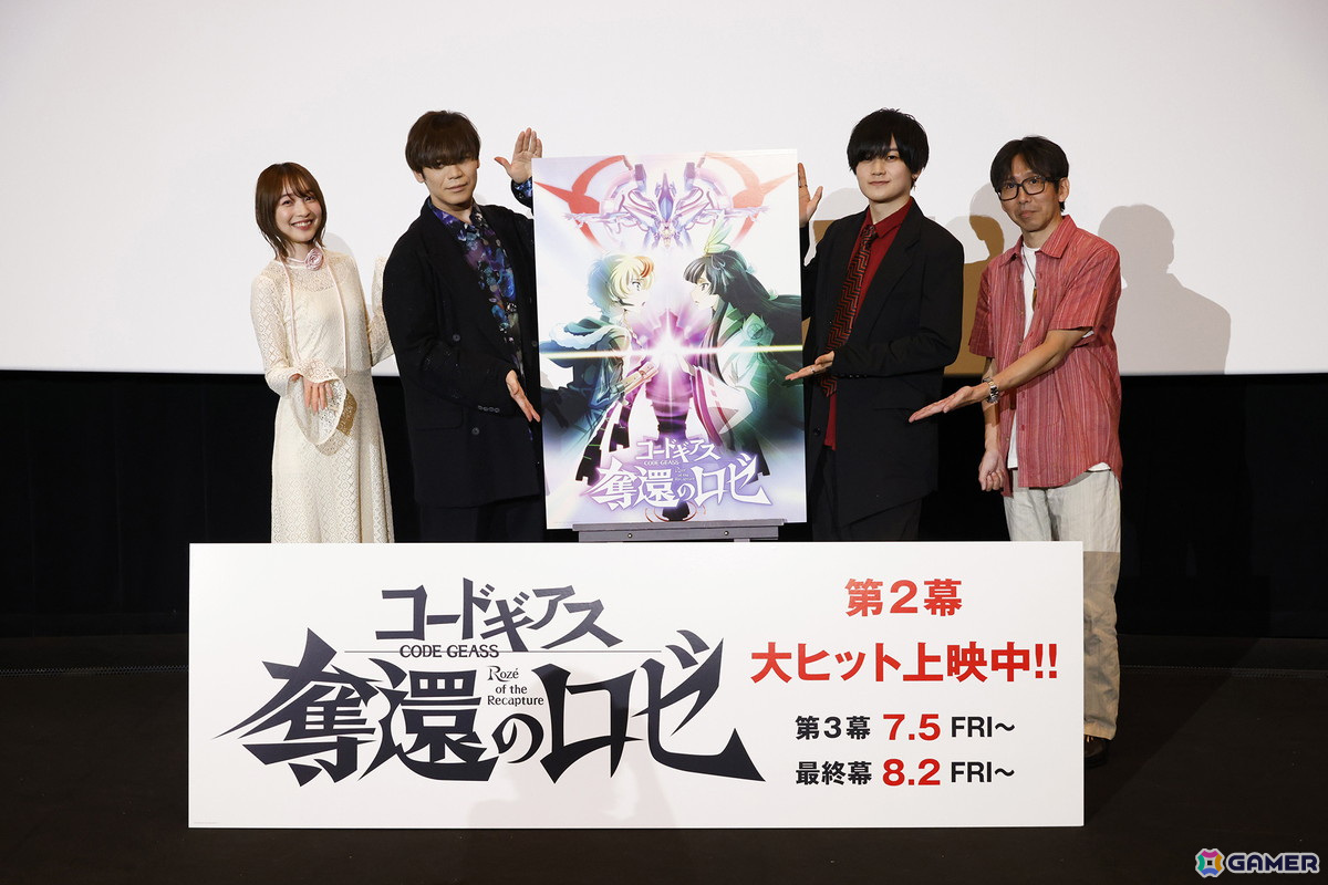 <左から>上田麗奈、古川慎、天﨑滉平、大橋誉志光監督