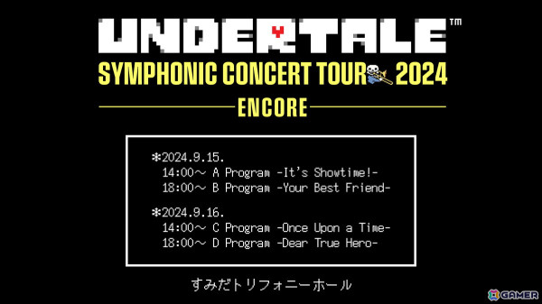 「UNDERTALE SYMPHONIC CONCERT 2024」のアンコールツアーが大阪、京都、東京にて開催決定！6月15日よりオフィシャル先行受付スタートの画像