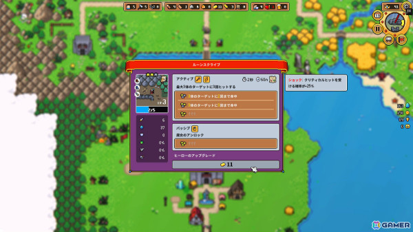 「Super Fantasy Kingdom」デモ版のプレイレポートをお届け！テンポ良く何度でも楽しめるシティビルダー×タワーディフェンス×ローグライトゲームの画像10