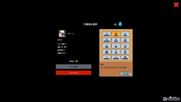 「Super Fantasy Kingdom」デモ版のプレイレポートをお届け！テンポ良く何度でも楽しめるシティビルダー×タワーディフェンス×ローグライトゲームの画像19