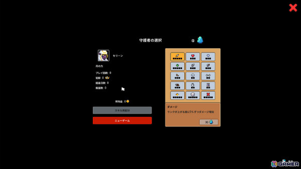 「Super Fantasy Kingdom」デモ版のプレイレポートをお届け！テンポ良く何度でも楽しめるシティビルダー×タワーディフェンス×ローグライトゲームの画像3