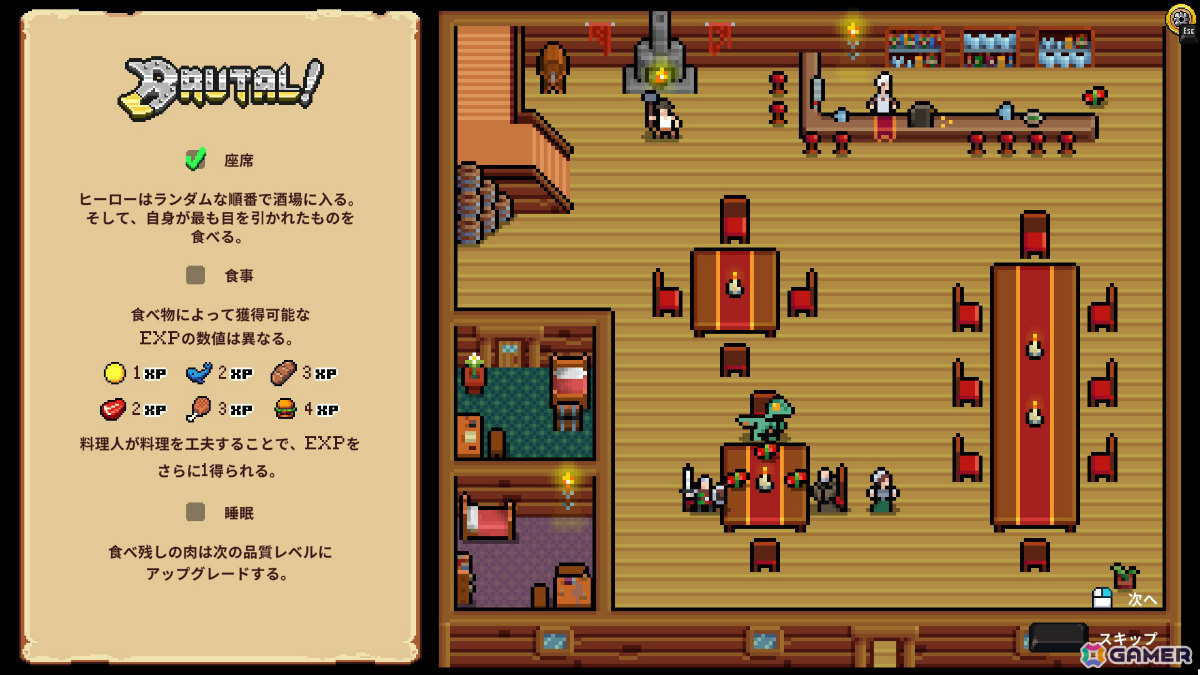 「Super Fantasy Kingdom」デモ版のプレイレポートをお届け!テンポ良く何度でも楽しめるシティビルダー×タワーディフェンス×ローグライトゲームの画像