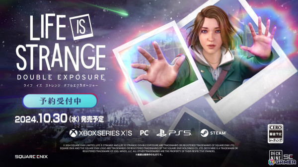 マックスのその後を描く「ライフ イズ ストレンジ ダブルエクスポージャー」が10月30日に発売！アナウンストレーラーが公開の画像1