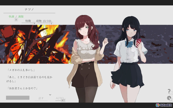 通話を通じて少女と旅をするノベルゲーム「ナツノカナタ beyond」Steam体験版が本日17時頃に公開の画像