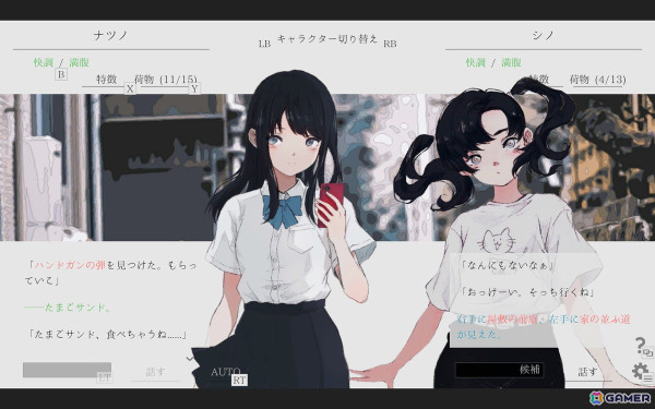 通話を通じて少女と旅をするノベルゲーム「ナツノカナタ beyond」Steam体験版が本日17時頃に公開の画像
