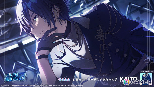 「プロセカ」モモジャンのイベント「Lead to shine more」が開催！遥、雫、KAITO登場の「going upstairsガチャ」もの画像11