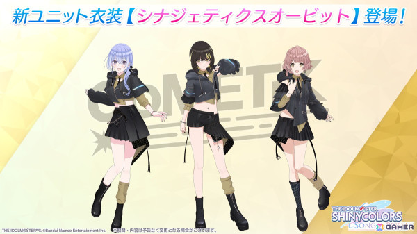 「シャニソン」コメティックの新曲イベント「いつかおわるもの」が開催！愛依、雛菜が登場のガシャもの画像7