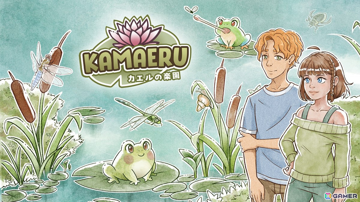 思い出の地にカエル保護区を築いていく「Kamaeru: カエルの楽園」がXbox Series X|S/Switch/Steamで配信！ | Gamer