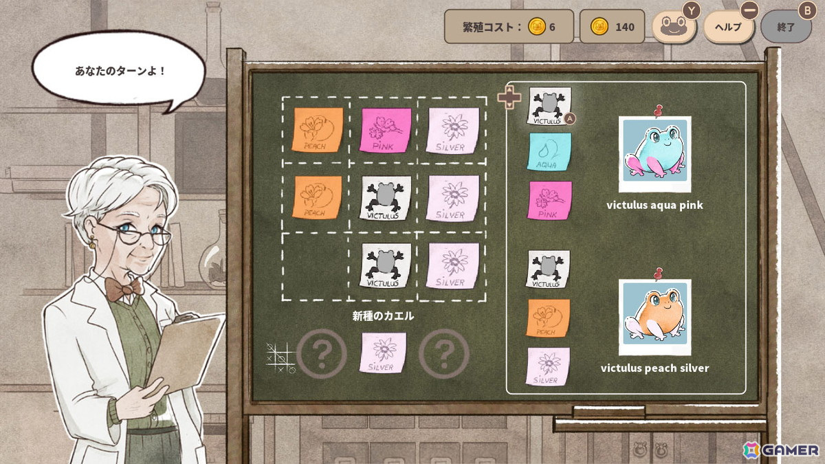 思い出の地にカエル保護区を築いていく「Kamaeru: カエルの楽園」がXbox Series X|S/Switch/Steamで配信！の画像7