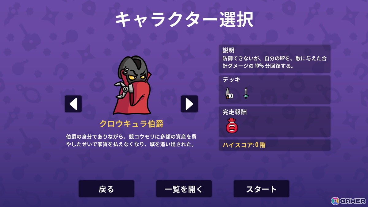 クレーンゲーム+ローグライクデッキ構築ゲーム「ダンジョンクロウラー:幸運うさぎと魔法の爪」の限定デモが1週間限定で公開の画像