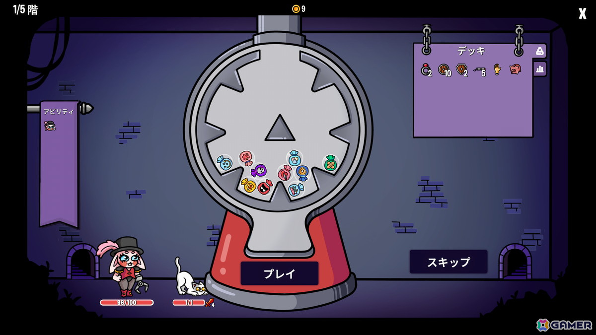 クレーンゲーム+ローグライクデッキ構築ゲーム「ダンジョンクロウラー:幸運うさぎと魔法の爪」の限定デモが1週間限定で公開の画像