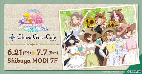 劇場版「ウマ娘 プリティーダービー 新時代の扉」とのコラボカフェが渋谷で6月21日より開催！ジャングルポケットらをイメージしたメニューを展開の画像1