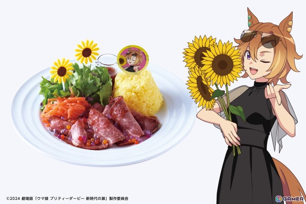劇場版「ウマ娘 プリティーダービー 新時代の扉」とのコラボカフェが渋谷で6月21日より開催！ジャングルポケットらをイメージしたメニューを展開の画像2
