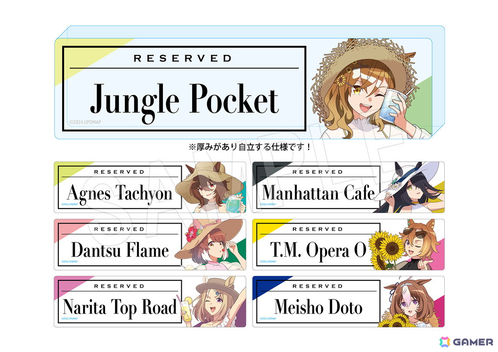 劇場版「ウマ娘 プリティーダービー 新時代の扉」とのコラボカフェが渋谷で6月21日より開催！ジャングルポケットらをイメージしたメニューを展開の画像