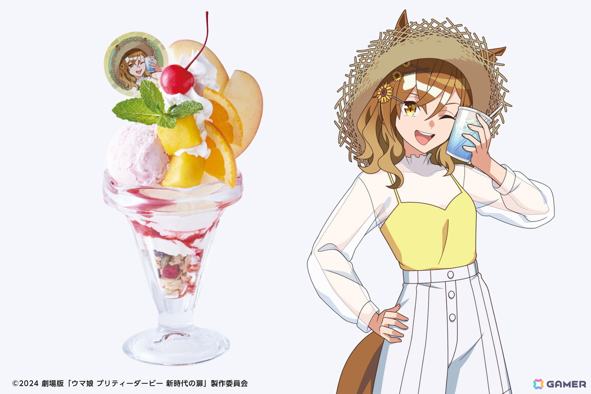 劇場版「ウマ娘 プリティーダービー 新時代の扉」とのコラボカフェが渋谷で6月21日より開催！ジャングルポケットらをイメージしたメニューを展開の画像
