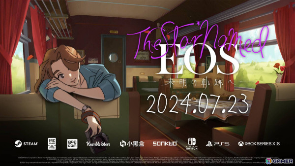 ストーリーテリングアドベンチャー「The Star Named EOS ～未明の軌跡へ～」発売日が7月23日に決定！一部ストアにて予約受付がスタートの画像1