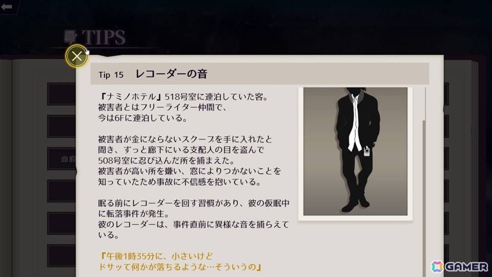 ミステリーADV「Zombie Police ~ゾンビ刑事と踊るクリスマス~」Chapter1をまるごと遊べる無料体験版が配信開始!の画像