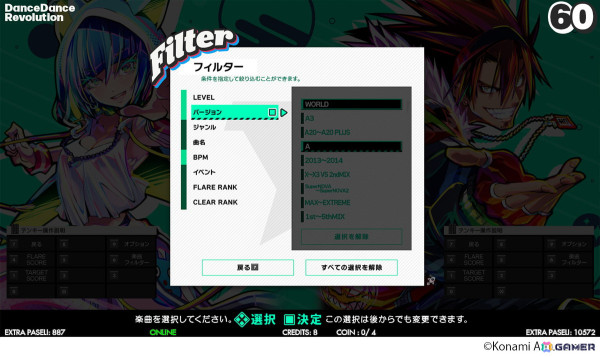 「DanceDanceRevolution WORLD」が6月12日に稼働開始！ゲーム全体のビジュアルが刷新されUIもリニューアルの画像10