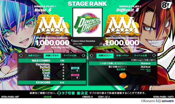 リザルト画面