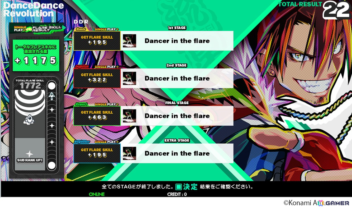 「DanceDanceRevolution WORLD」が6月12日に稼働開始！ゲーム全体のビジュアルが刷新されUIもリニューアルの画像