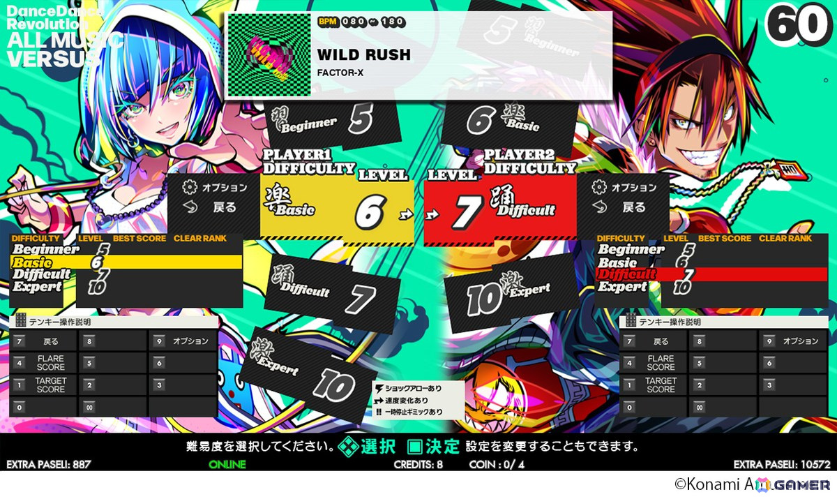 「DanceDanceRevolution WORLD」が6月12日に稼働開始！ゲーム全体のビジュアルが刷新されUIもリニューアルの画像5