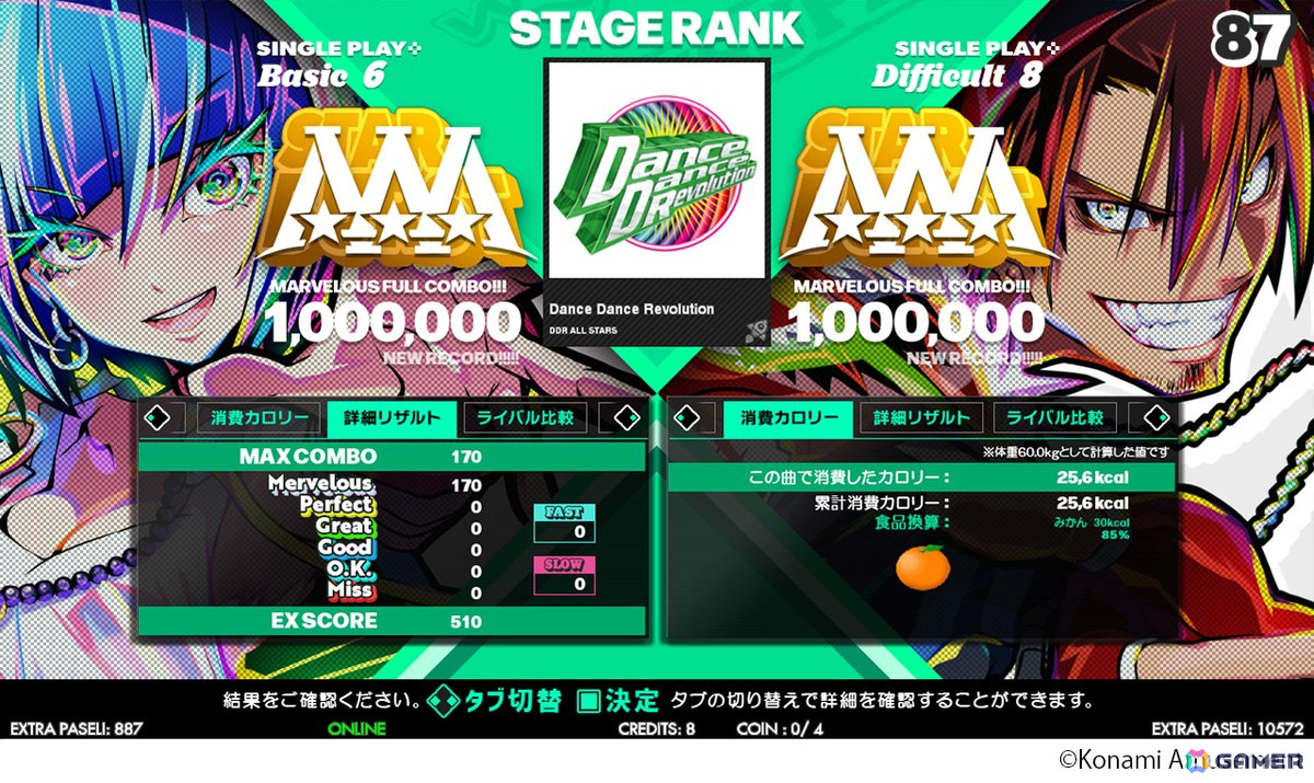 「DanceDanceRevolution WORLD」が6月12日に稼働開始！ゲーム全体のビジュアルが刷新されUIもリニューアルの画像7