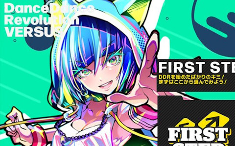「DanceDanceRevolution WORLD」が6月12日に稼働開始！ゲーム全体のビジュアルが刷新されUIもリニューアル