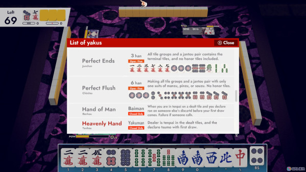「東方幻想麻雀」のSteam版が2024年夏に配信決定!ネット対戦&英語対応のデモ版も配信スタートの画像
