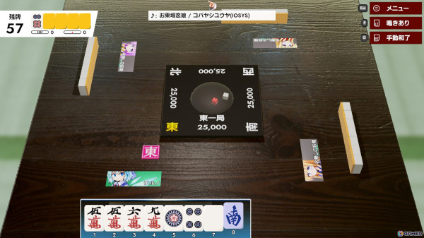 「東方幻想麻雀」のSteam版が2024年夏に配信決定!ネット対戦&英語対応のデモ版も配信スタートの画像