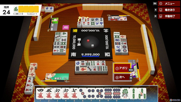 「東方幻想麻雀」のSteam版が2024年夏に配信決定!ネット対戦&英語対応のデモ版も配信スタートの画像