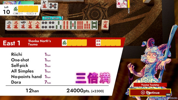 「東方幻想麻雀」のSteam版が2024年夏に配信決定!ネット対戦&英語対応のデモ版も配信スタートの画像