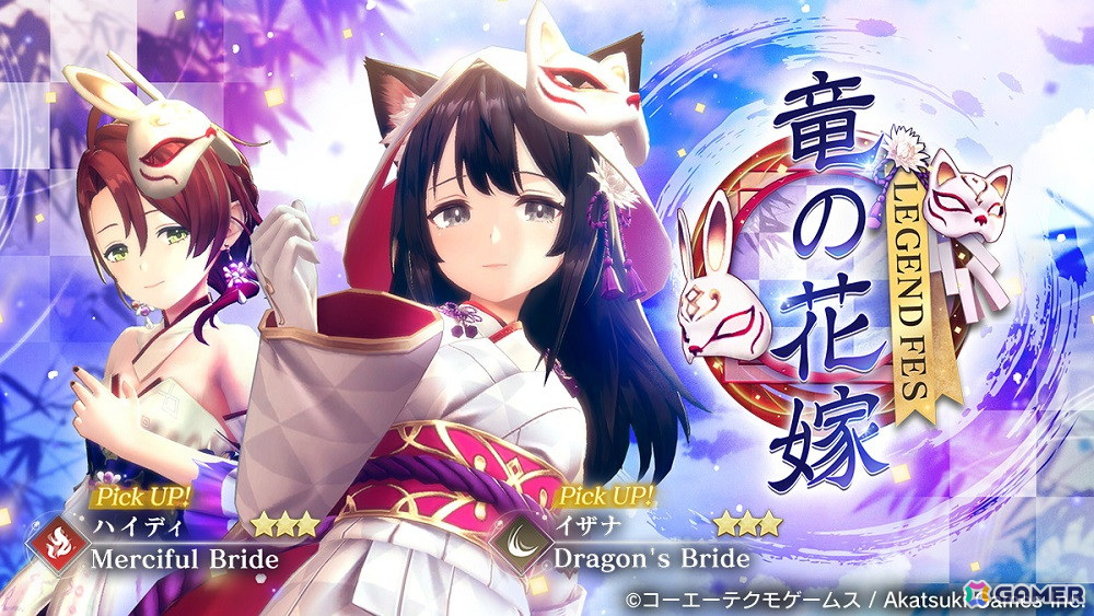 「レスレリアーナのアトリエ」花嫁姿のイザナ、ハイディが登場！イベント「竜の涙は花と散る」開催の画像