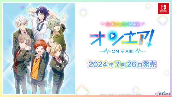 「オンエア！ for Nintendo Switch」が2024年7月26日に発売決定！西ナナヲ先生書き下ろし新規シナリオやコミュニケーション機能などの追加要素を収録の画像1