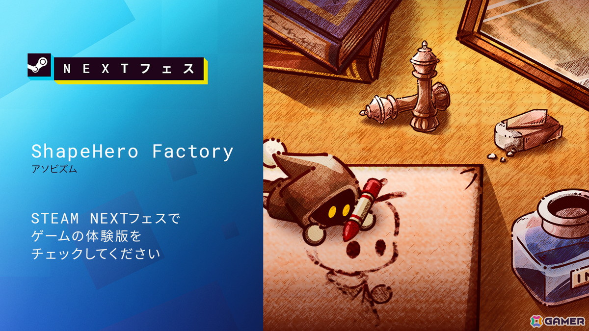 ヒーロー生産工場をつくるローグライトタワーディフェンス「ShapeHero Factory」のデモ版がSeam Nextフェスに登場!の画像