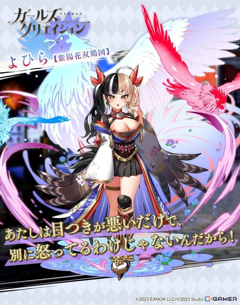 「ガールズクリエイション -少女藝術綺譚-」新登場のメモリーが獲得できるイベント「咲き誇るよひらの微笑み【Patrol of Athenes】」が開催!の画像