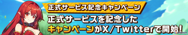 「シールM ノスタルジア」の正式サービス開始日が6月18日に決定！公認ライバーたちによる事前講習会も実施の画像3