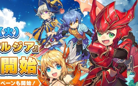 「シールM ノスタルジア」の正式サービス開始日が6月18日に決定！公認ライバーたちによる事前講習会も実施