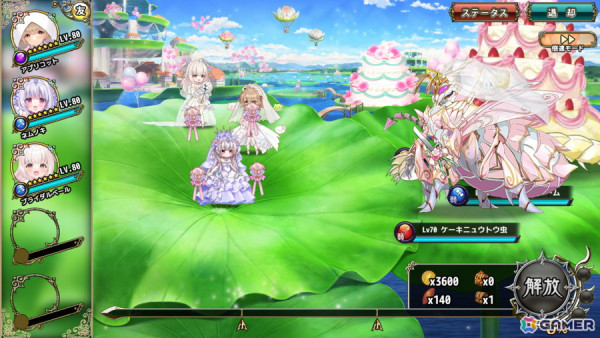 「フラワーナイトガール」でイベント「湖畔に微笑む花嫁たち」が開催！アプリコット（ジューンブライド）、ネムノキ（ジューンブライド）が登場の画像3