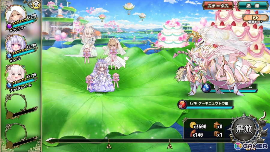 「フラワーナイトガール」でイベント「湖畔に微笑む花嫁たち」が開催！アプリコット（ジューンブライド）、ネムノキ（ジューンブライド）が登場の画像