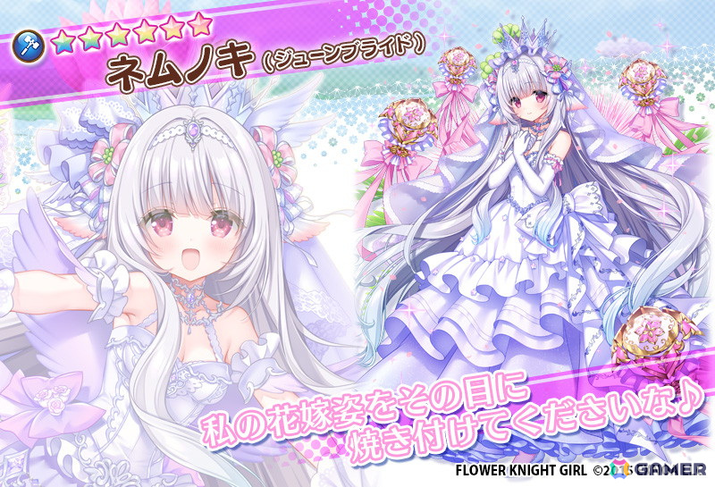 「フラワーナイトガール」でイベント「湖畔に微笑む花嫁たち」が開催！アプリコット（ジューンブライド）、ネムノキ（ジューンブライド）が登場の画像